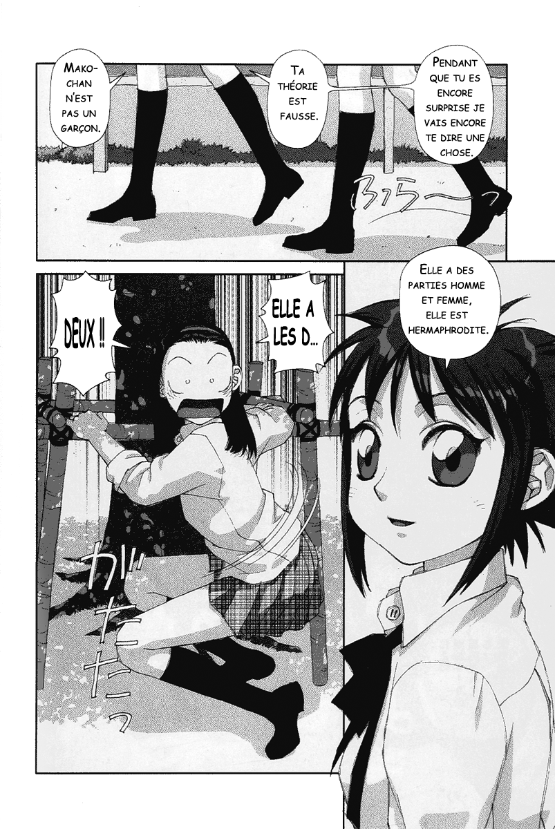 img Boku no Futatsu no Tsubasa 18